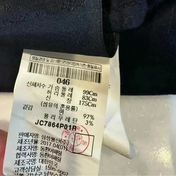 Juun.J Navy Blue Zippered Detail Button Down Shirt - Sz EU 46 US XL - Picture 11 of 12